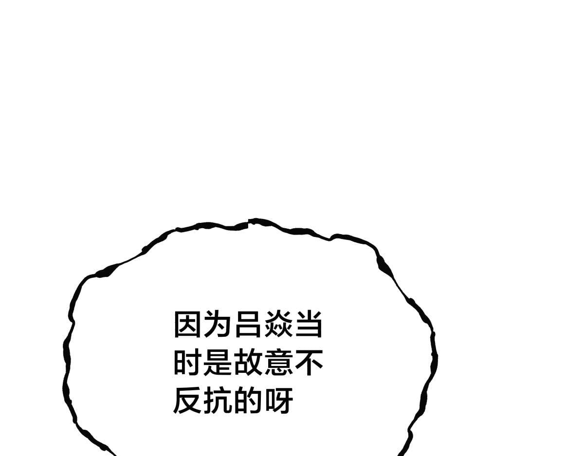 第 97 页