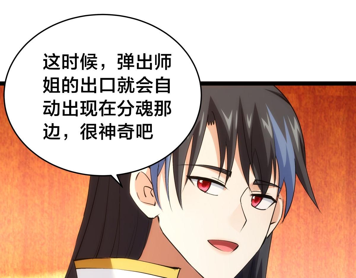 第 103 页
