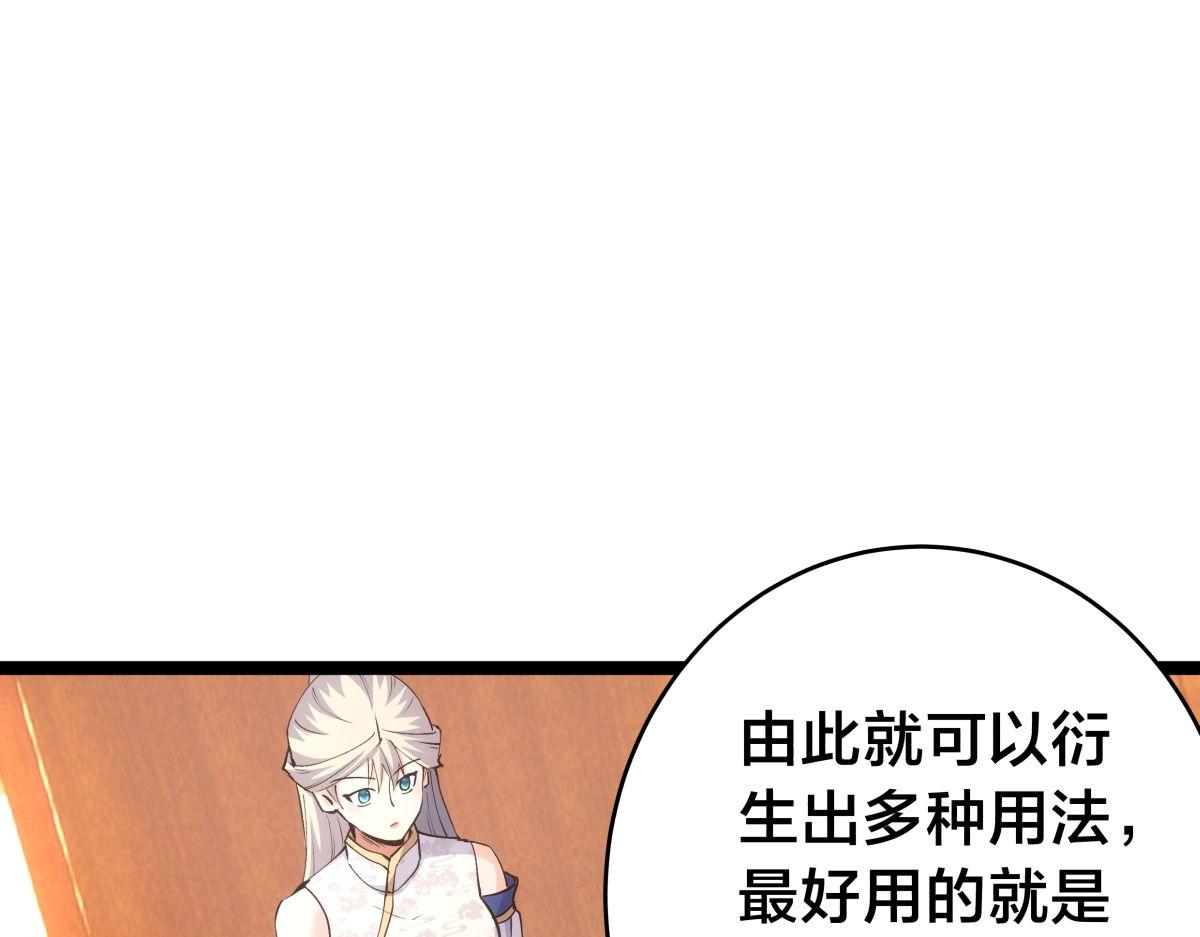 第 105 页