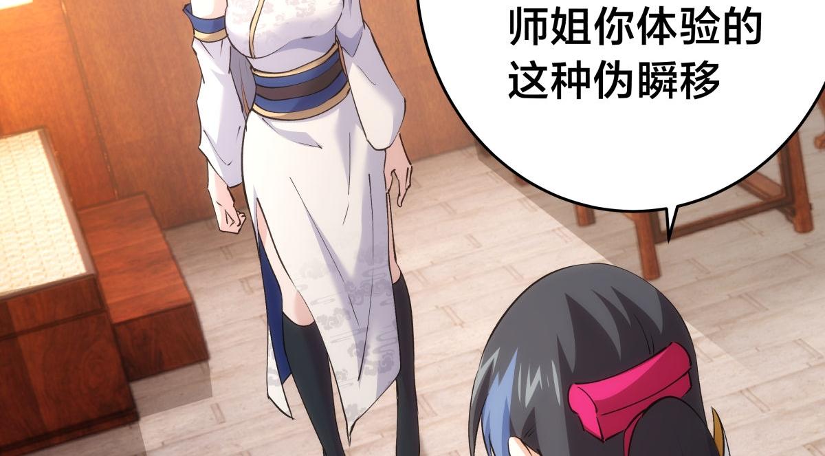 第 106 页