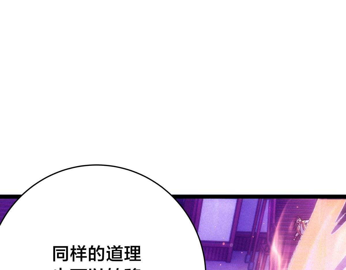 第 111 页