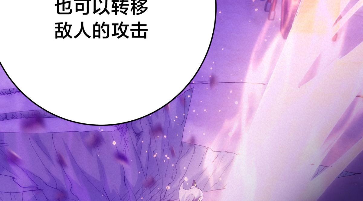 第 112 页