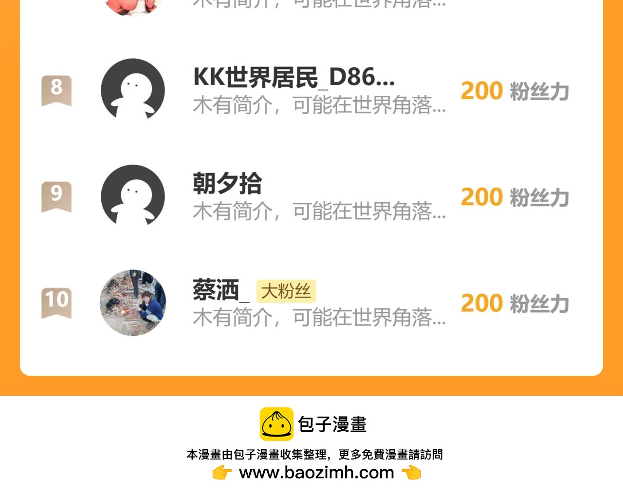 第 119 页