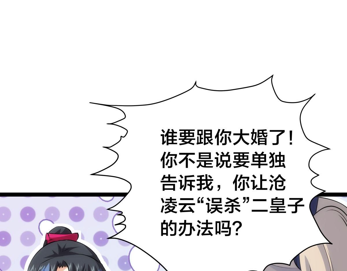 第 67 页