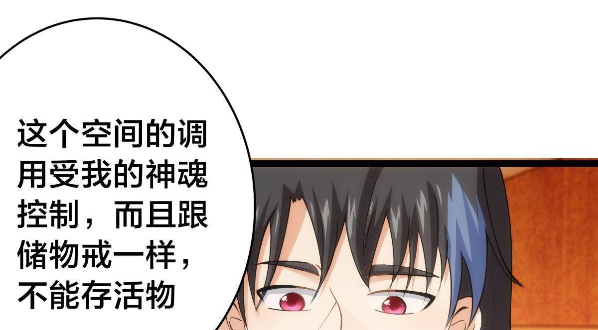 第 72 页