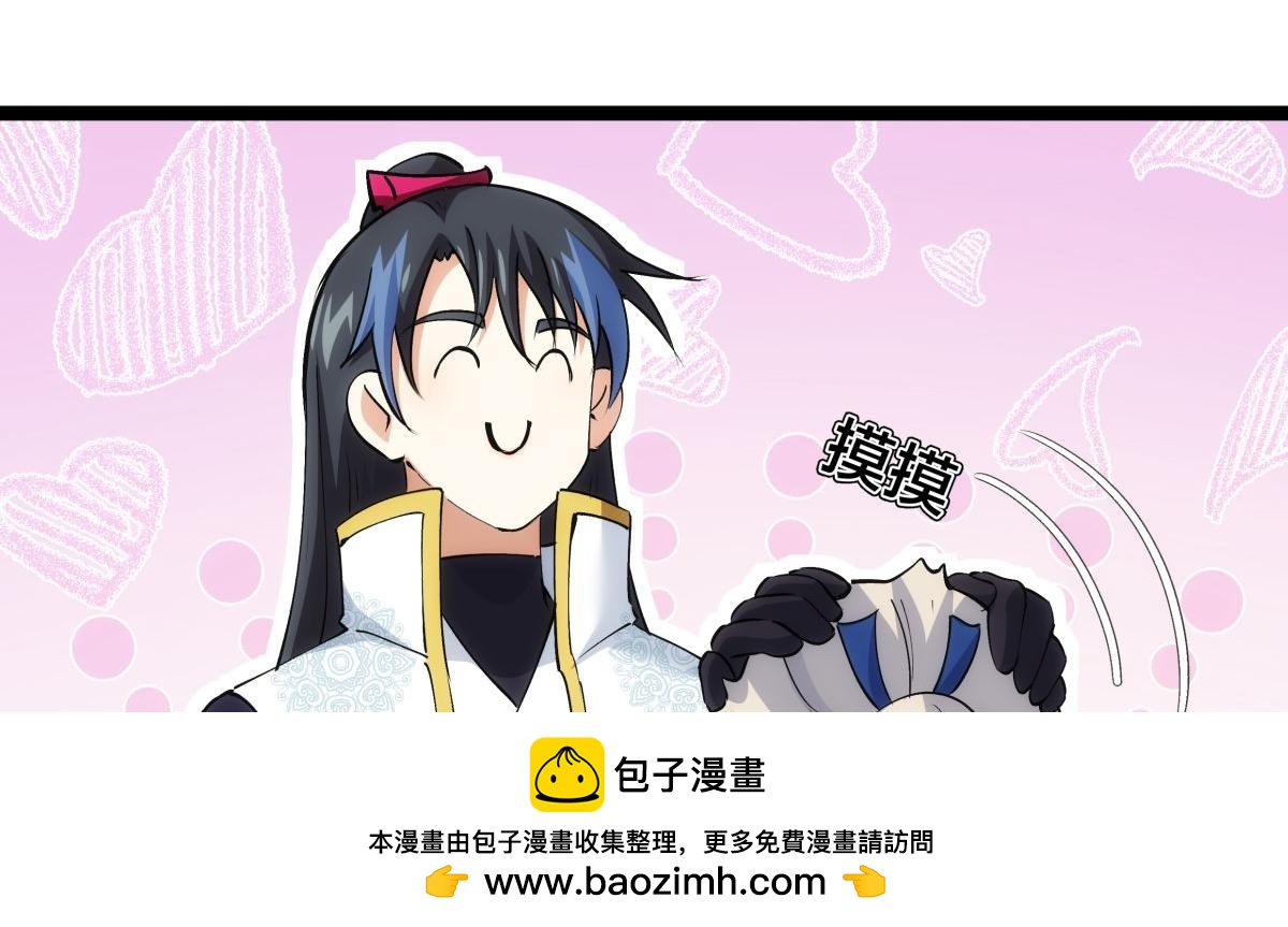 第 78 页
