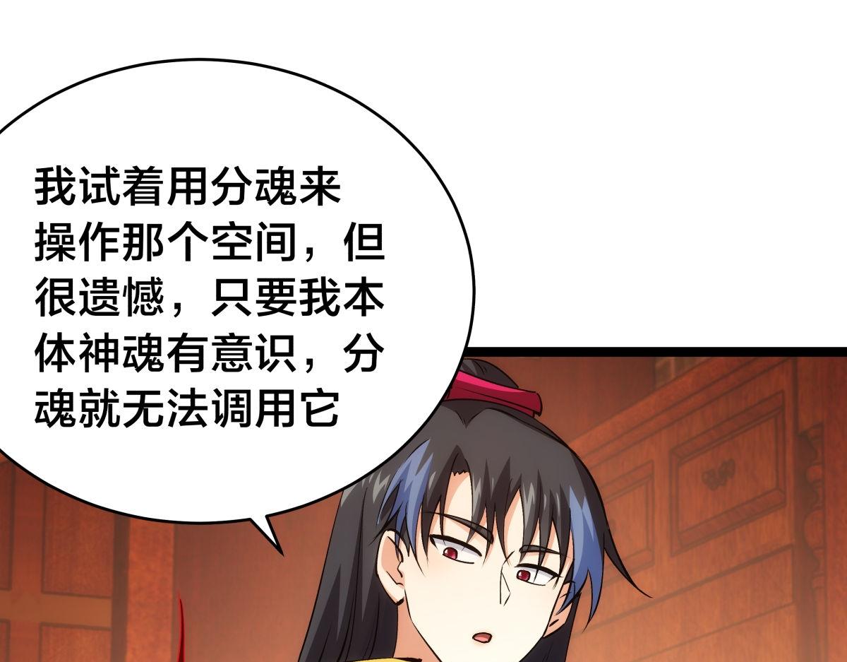 第 89 页