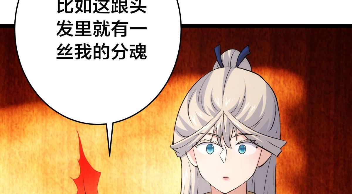 第 92 页