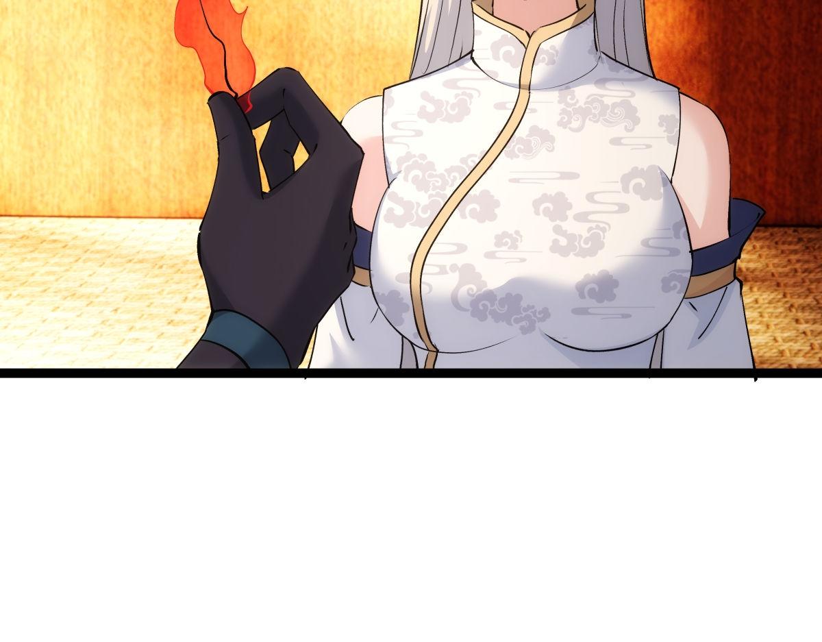 第 93 页