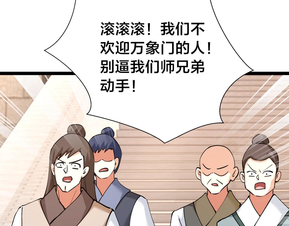 第 101 页