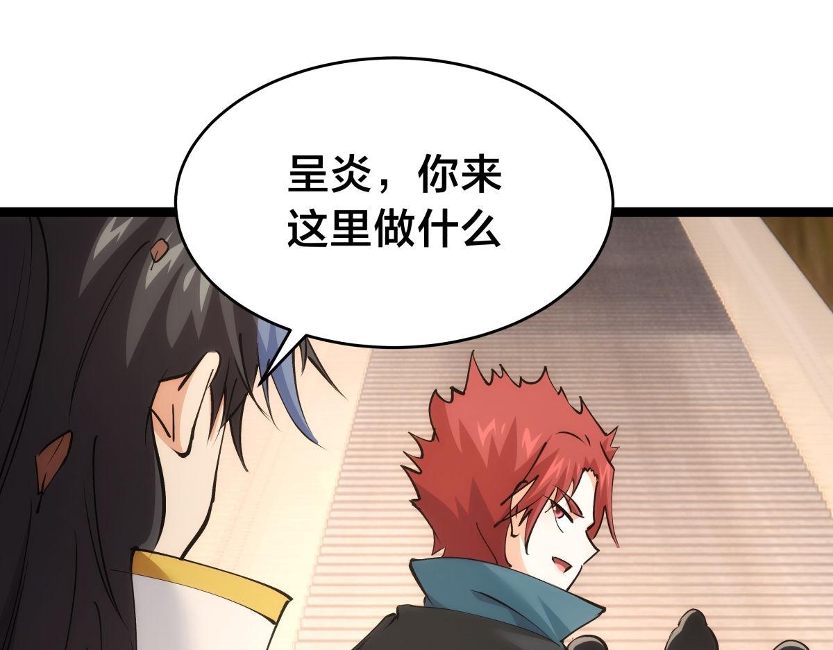 第 103 页