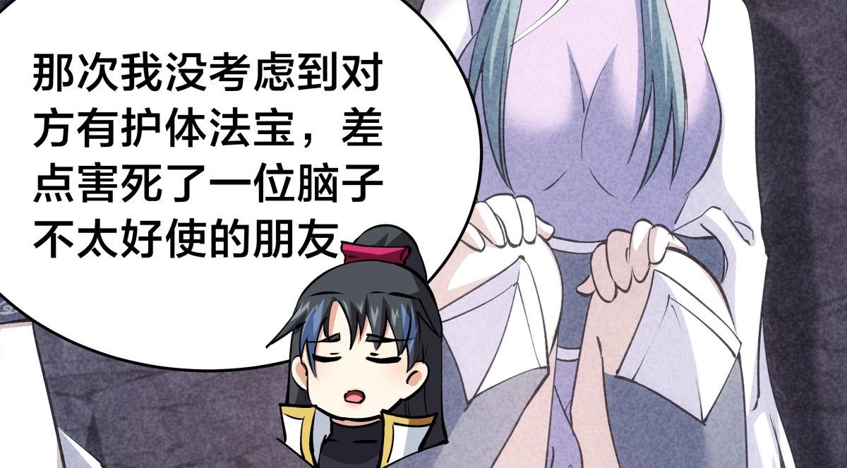 第 56 页