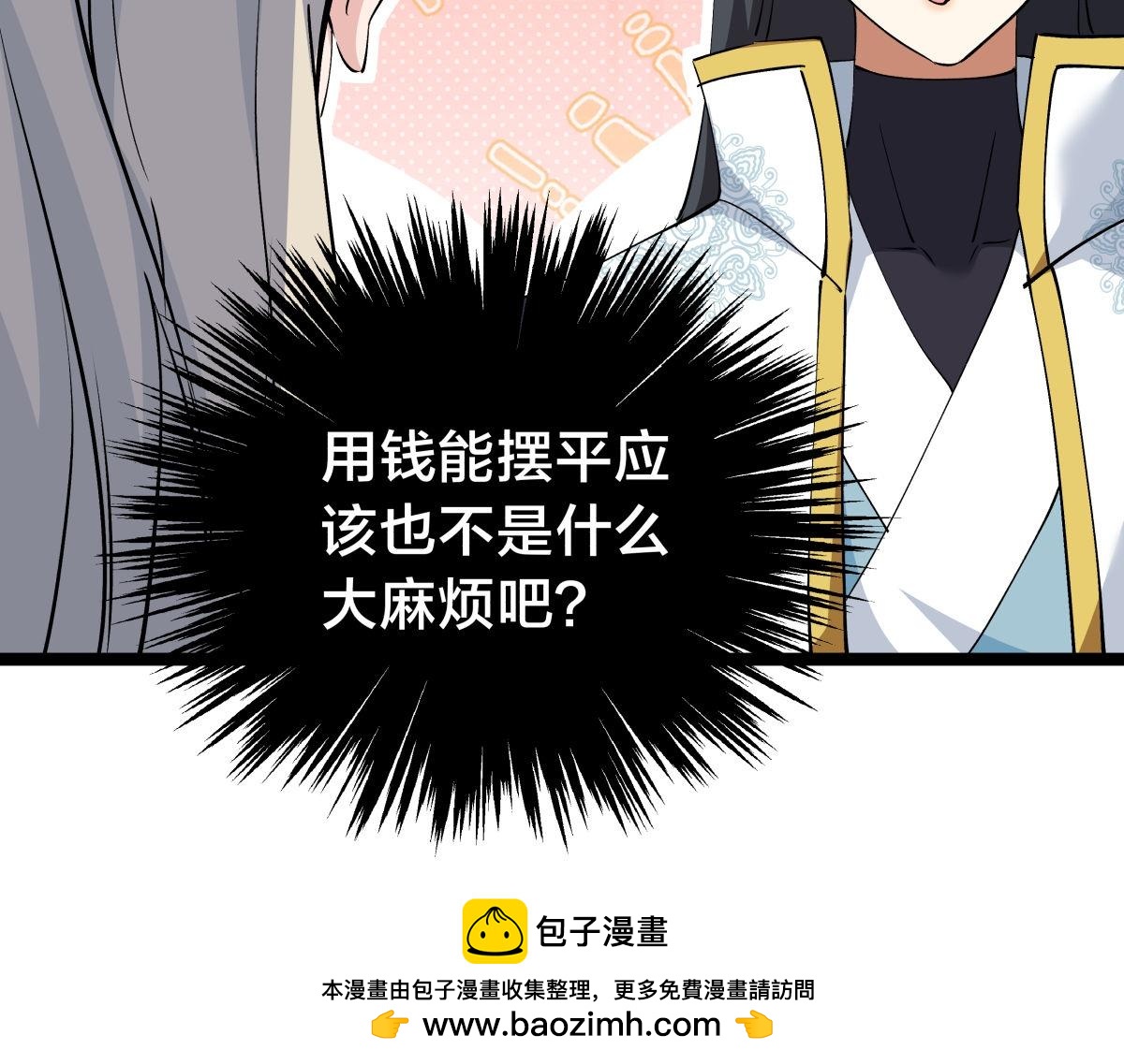 第 59 页