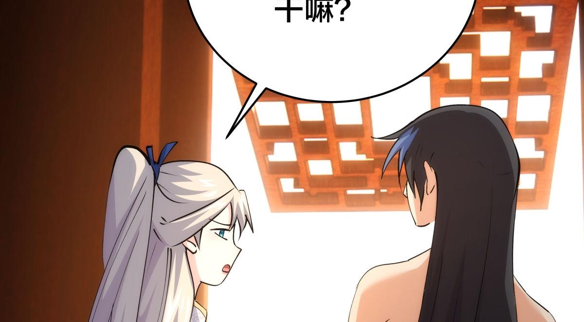 第 66 页
