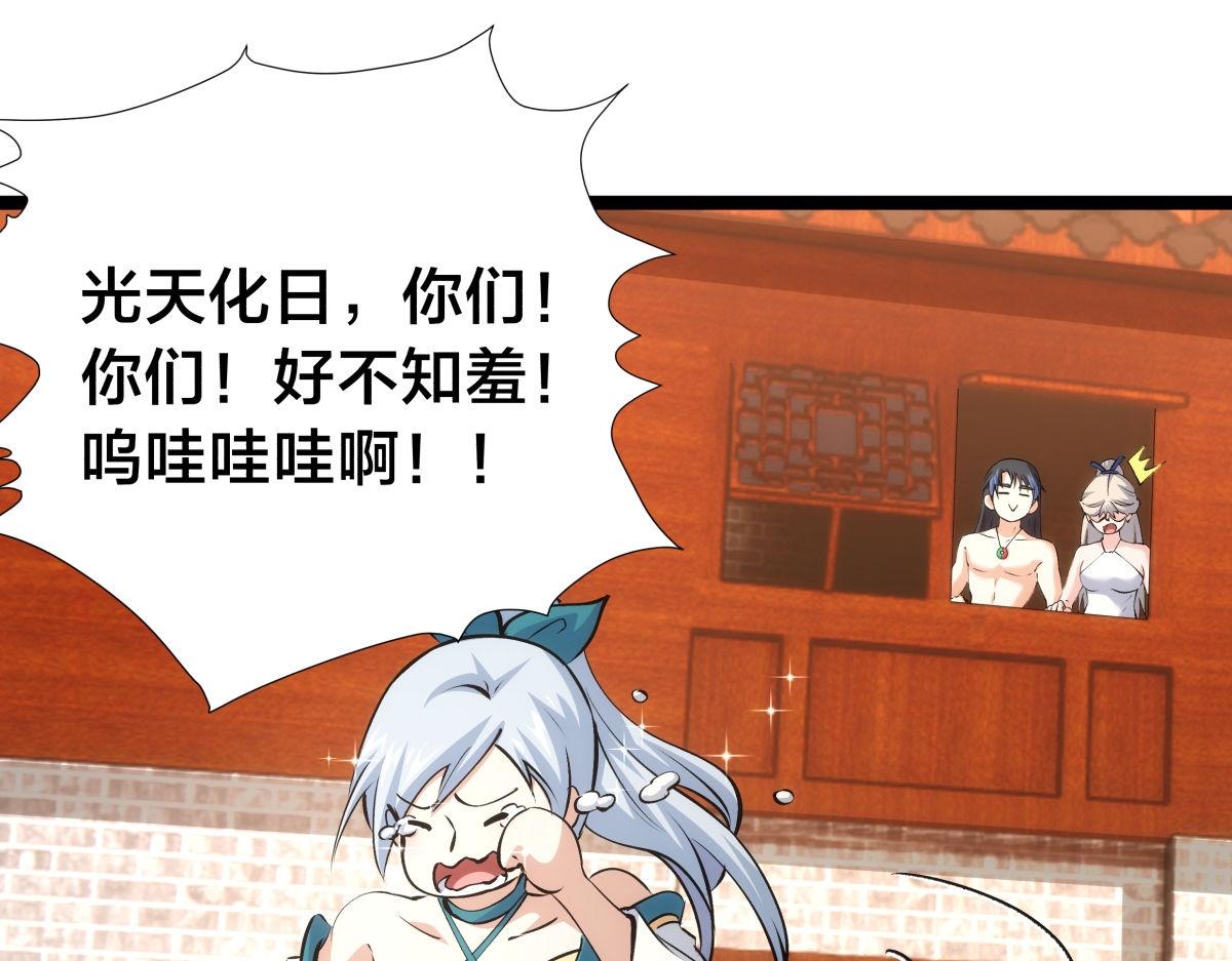 第 75 页