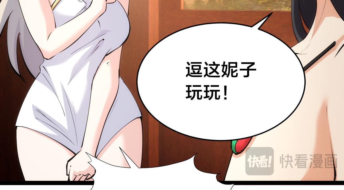 第 78 页