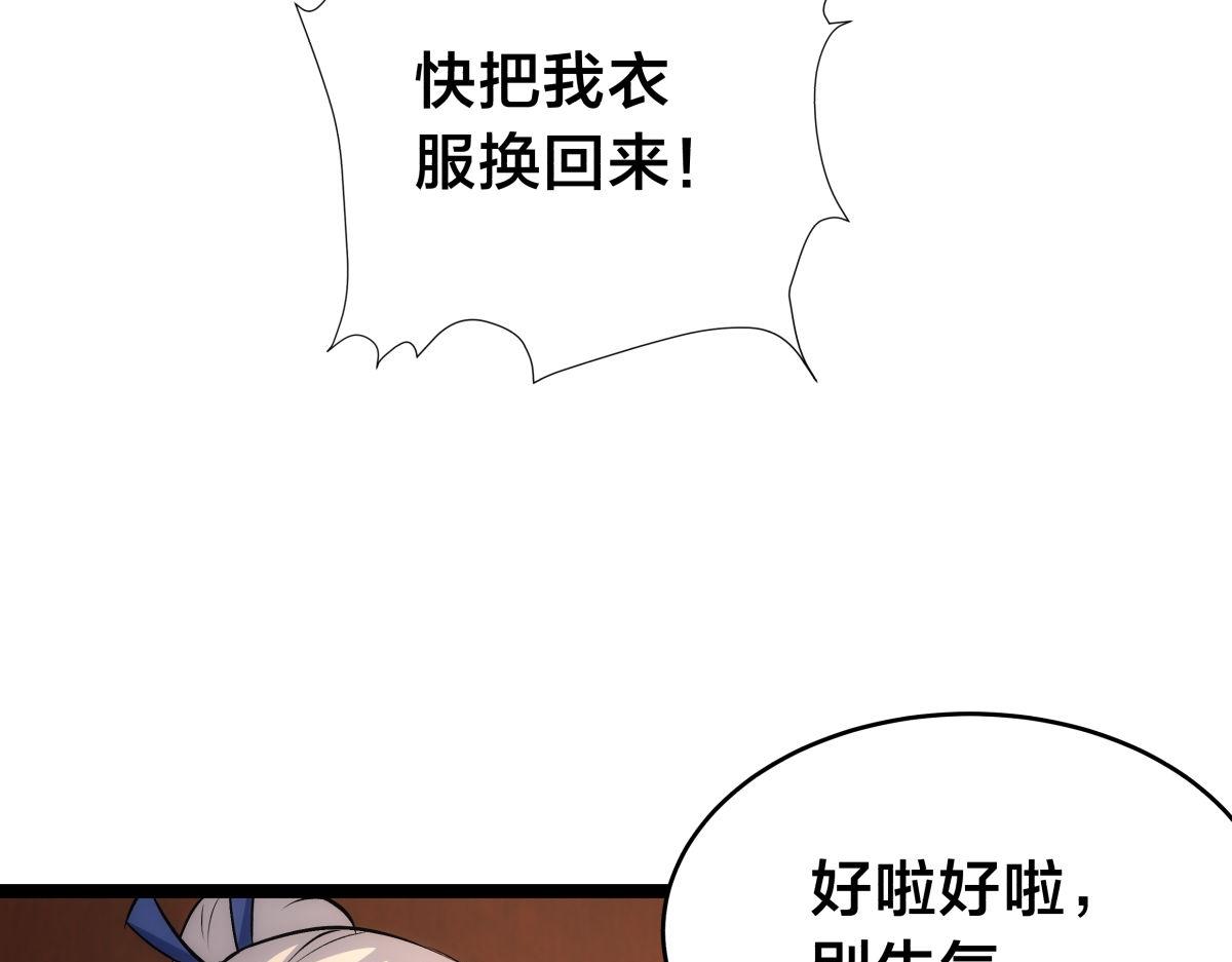 第 79 页