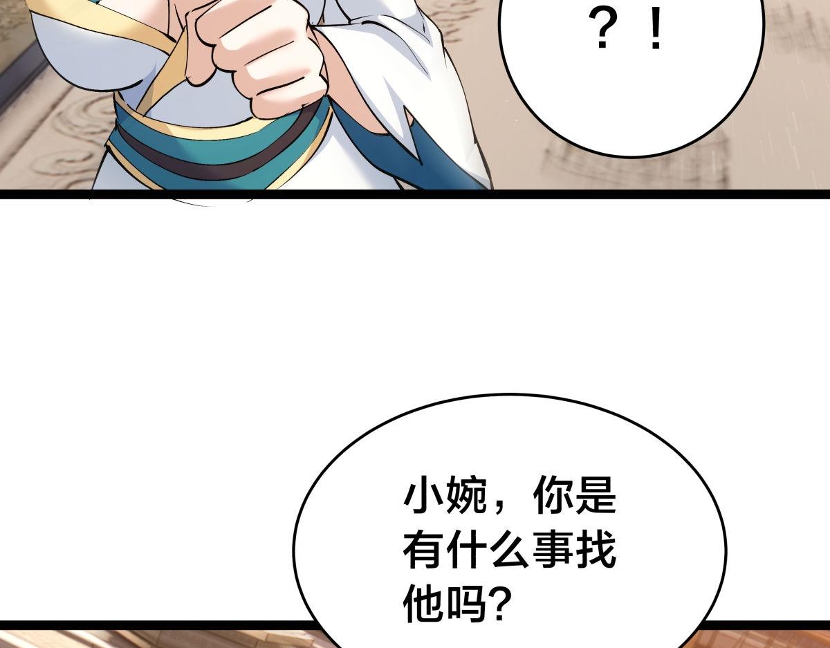 第 91 页