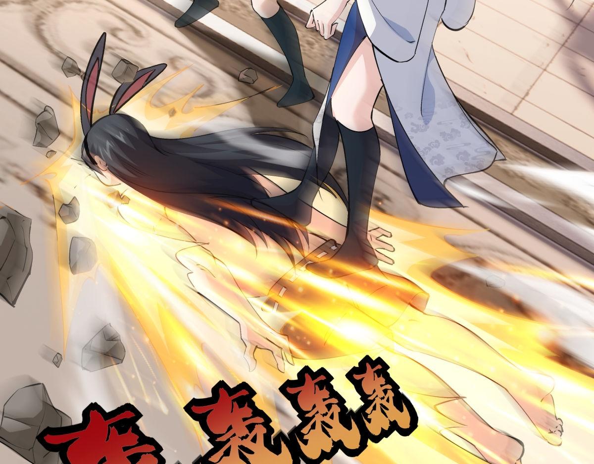 第 93 页
