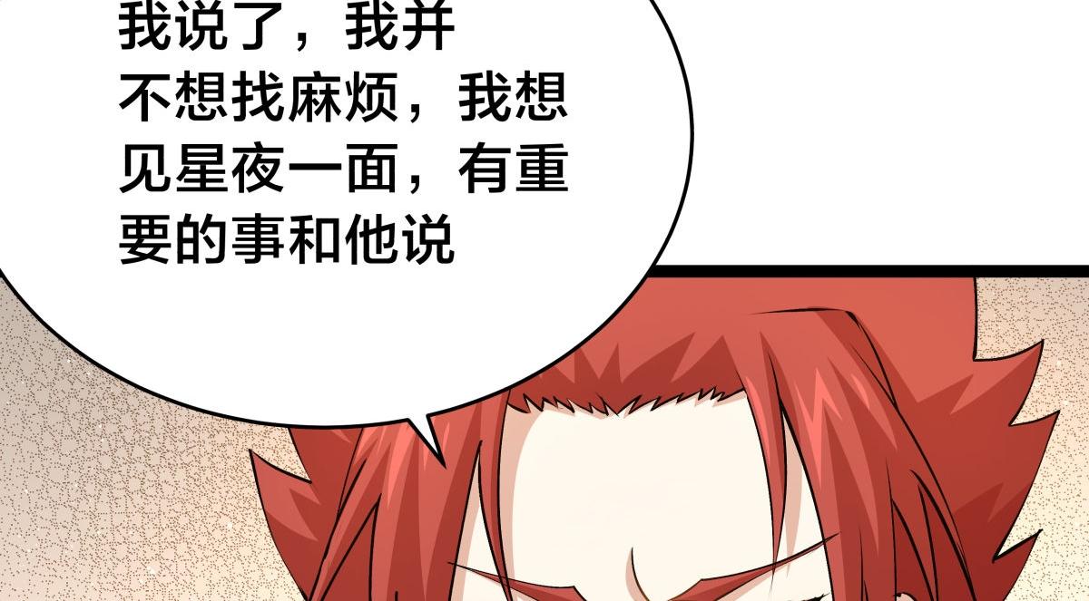 第 98 页