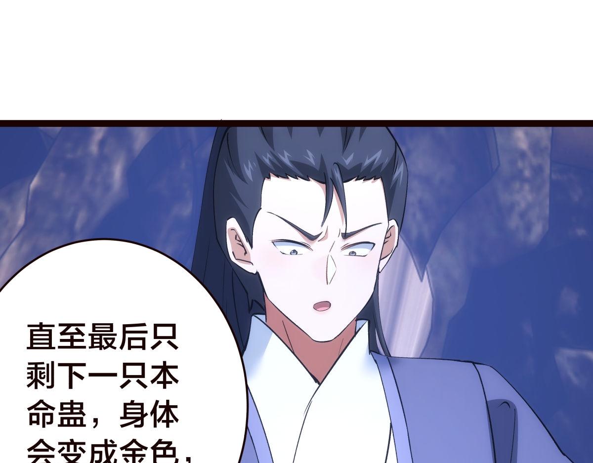 第 103 页