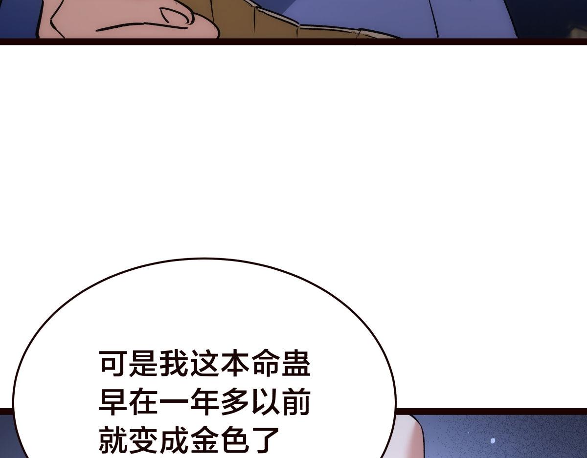 第 105 页