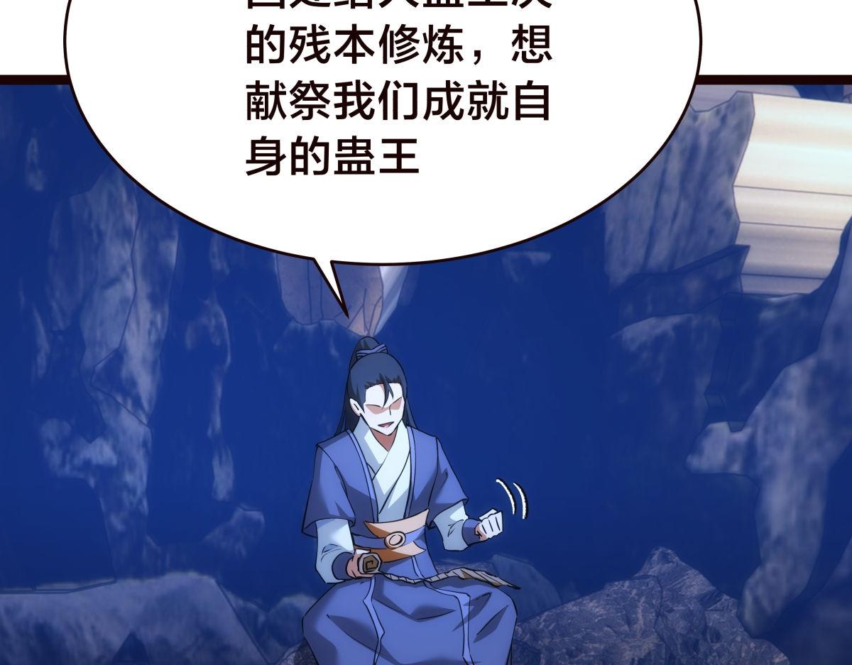 第 111 页