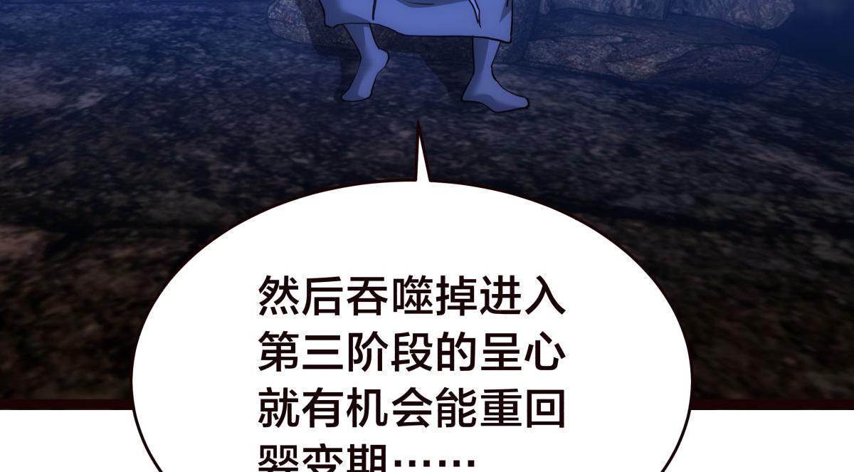 第 112 页