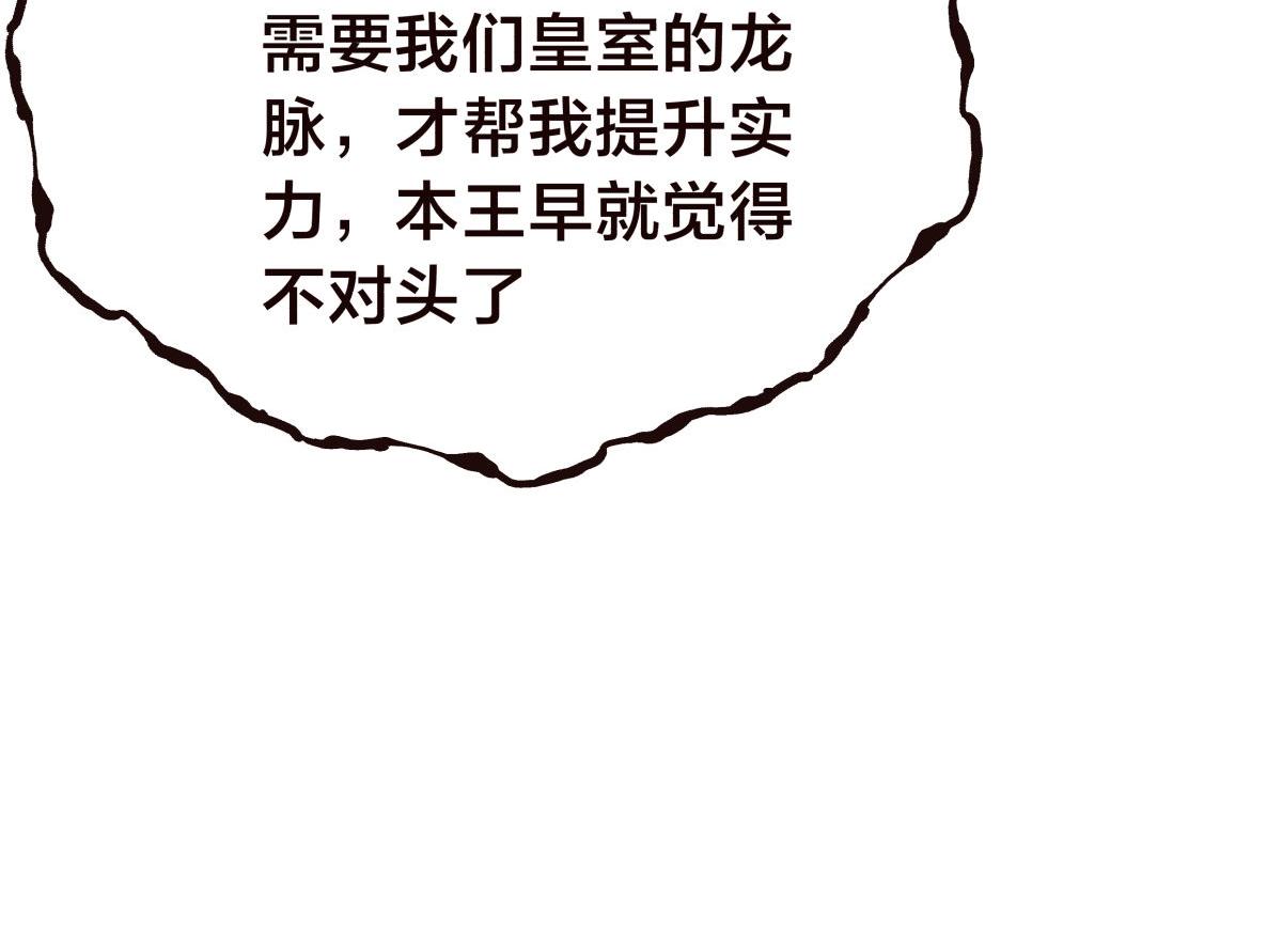 第 116 页