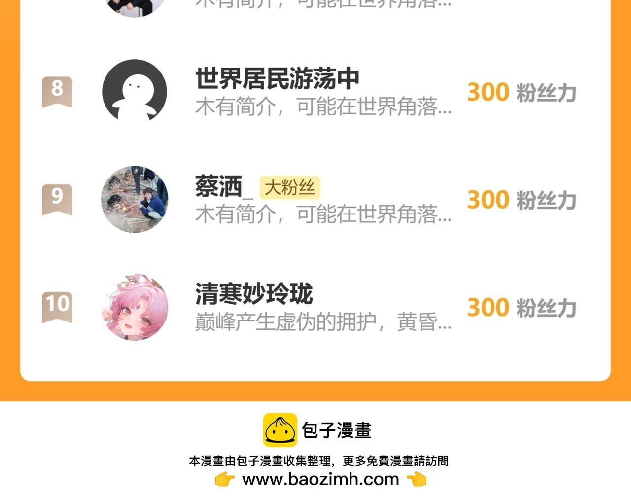 第 119 页