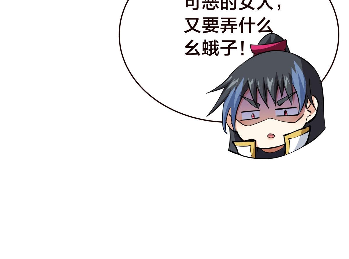 第 60 页
