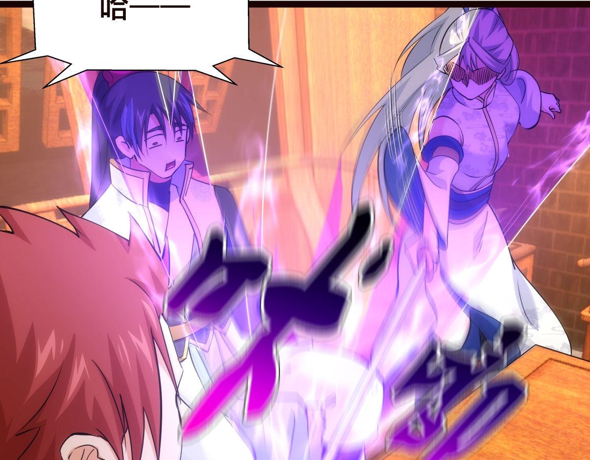 第 73 页