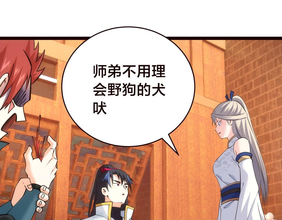 第 75 页