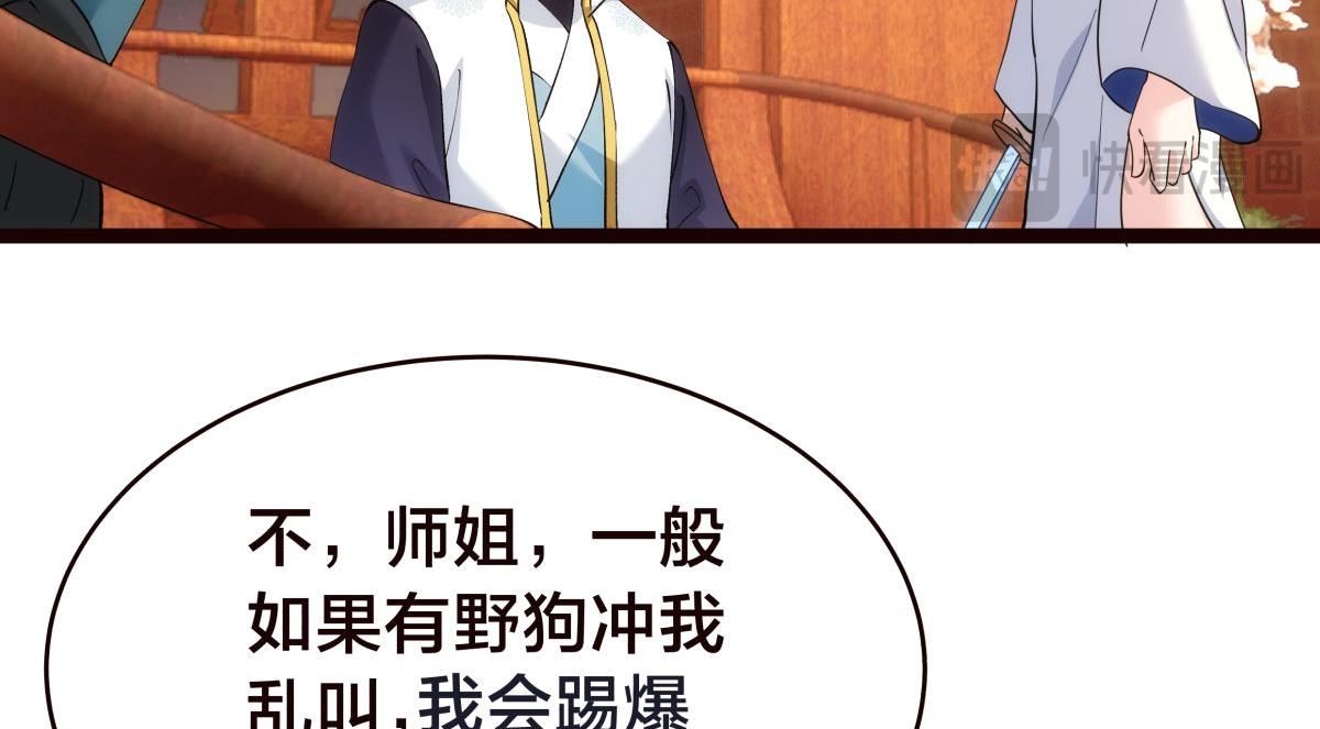 第 76 页
