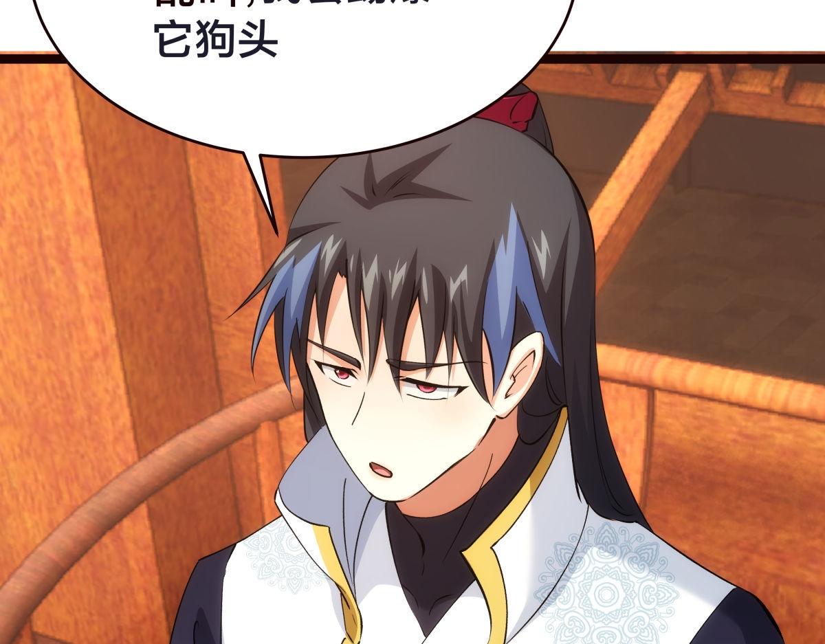 第 77 页