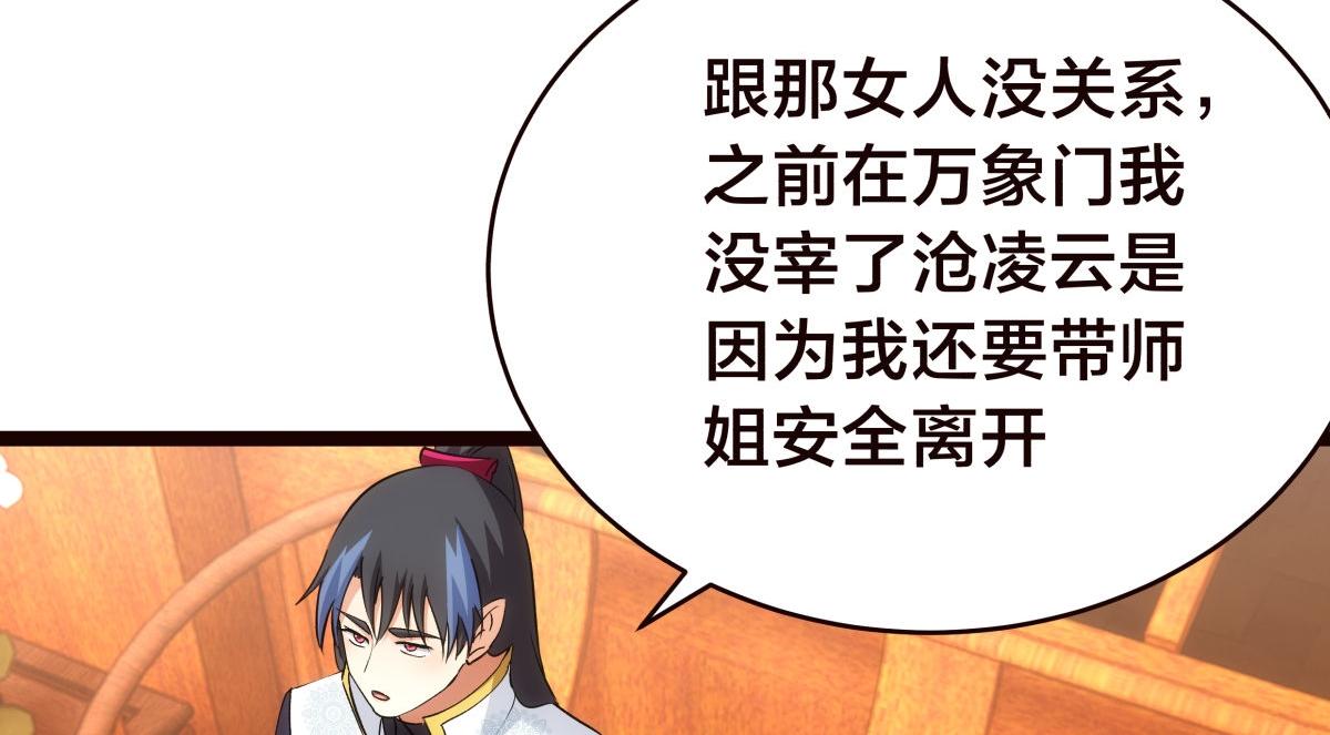 第 80 页