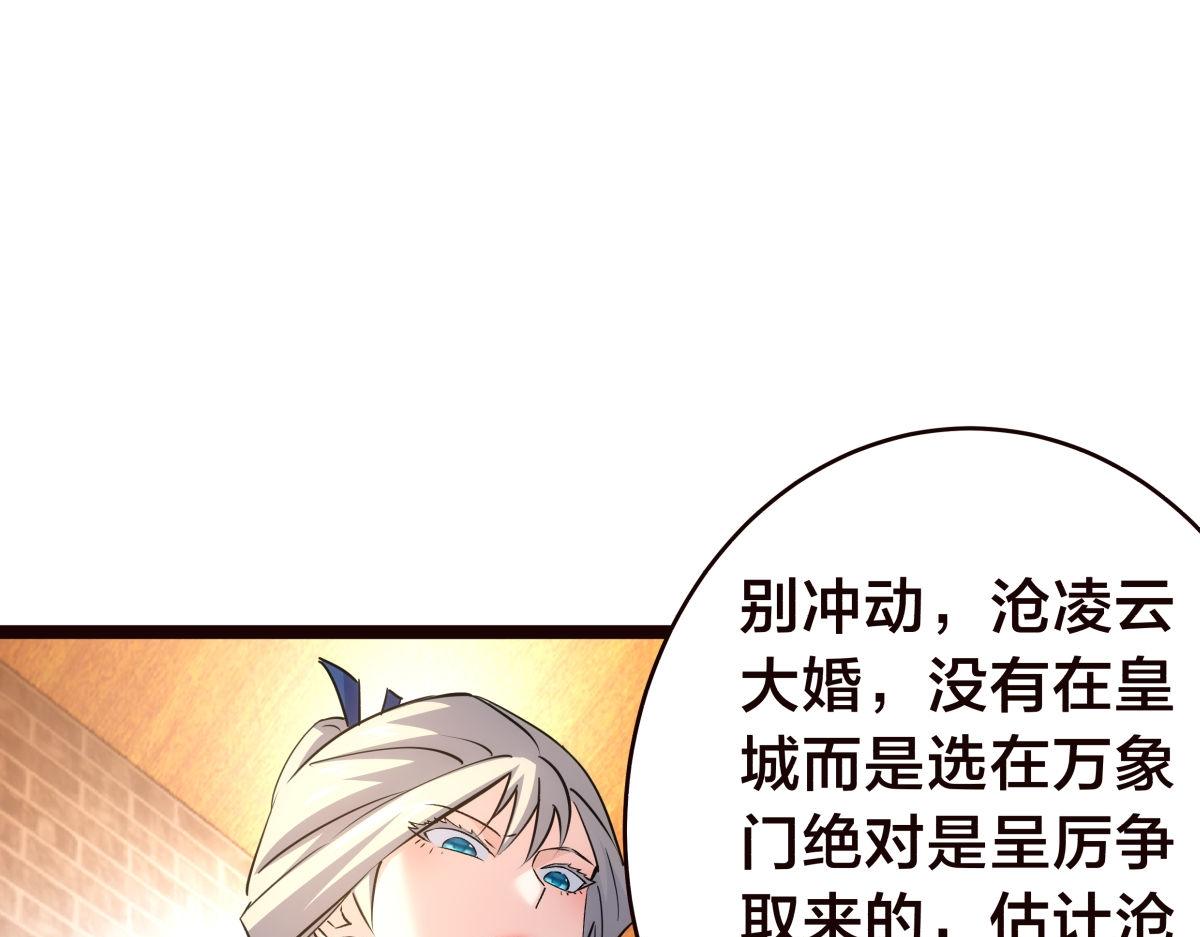 第 85 页