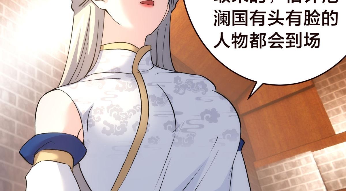 第 86 页
