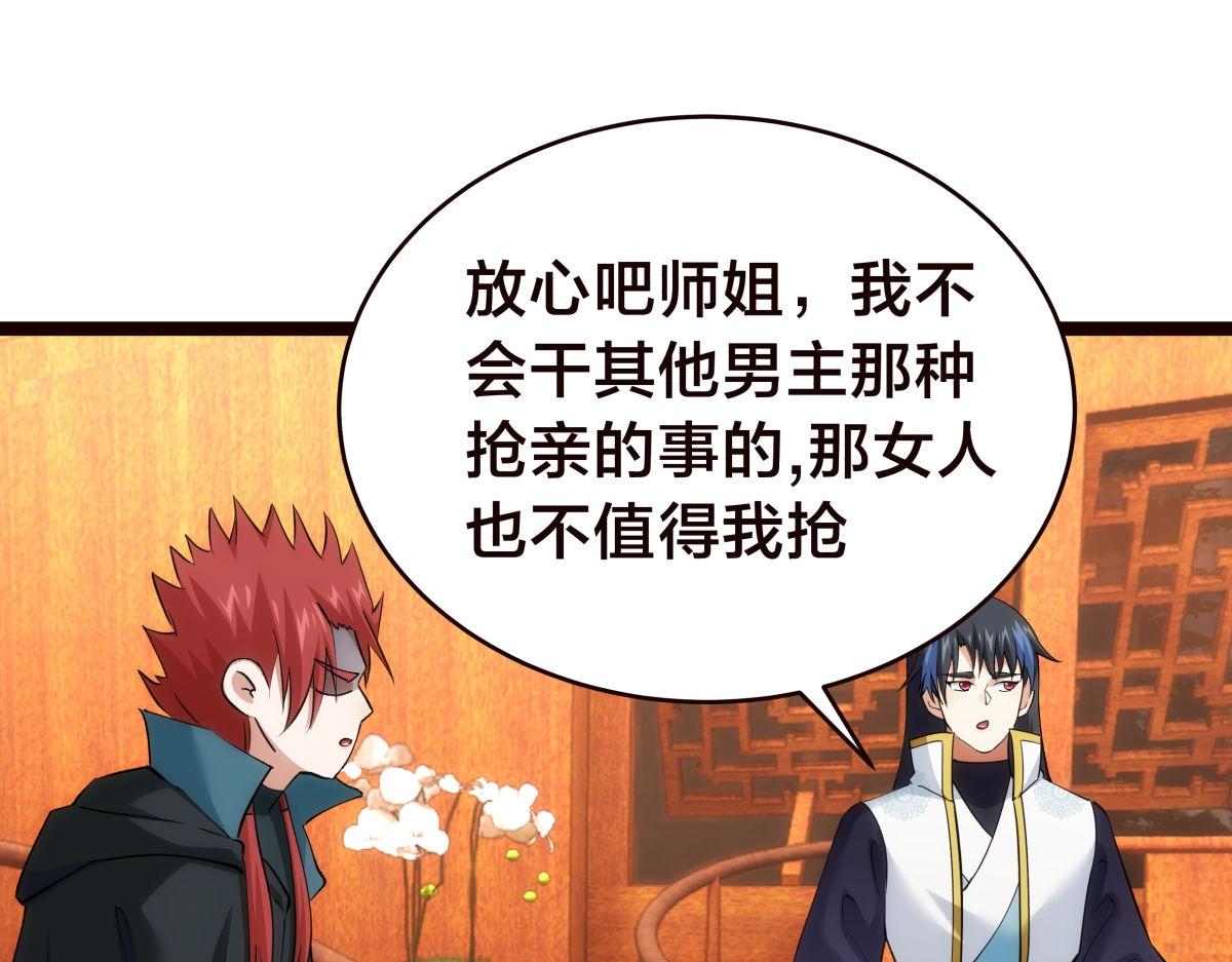 第 89 页