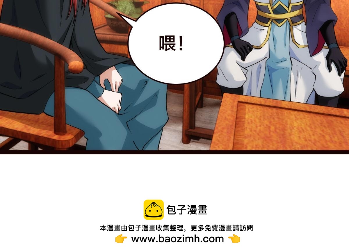 第 90 页