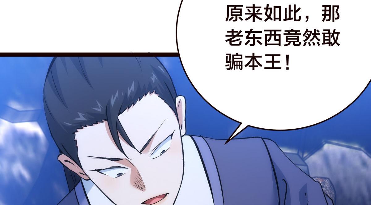 第 94 页