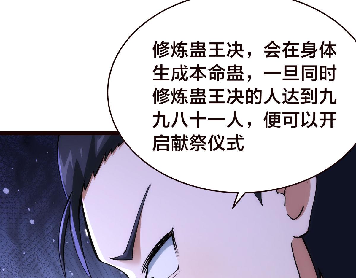 第 97 页
