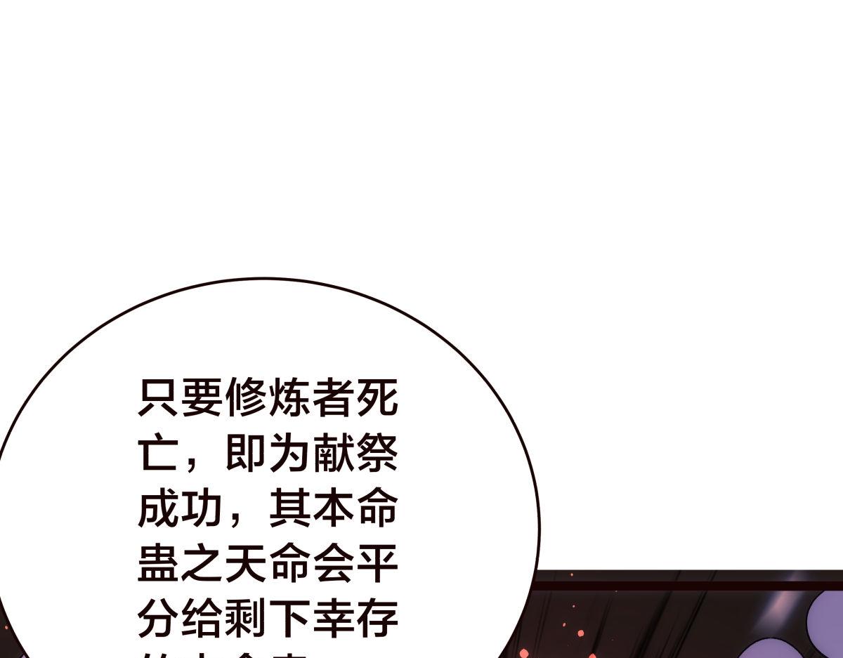 第 99 页