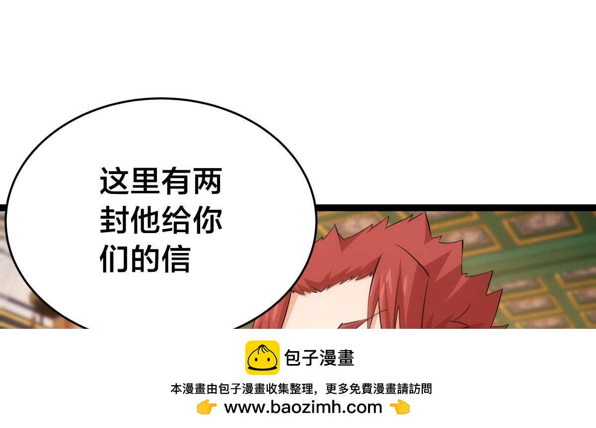 第 100 页