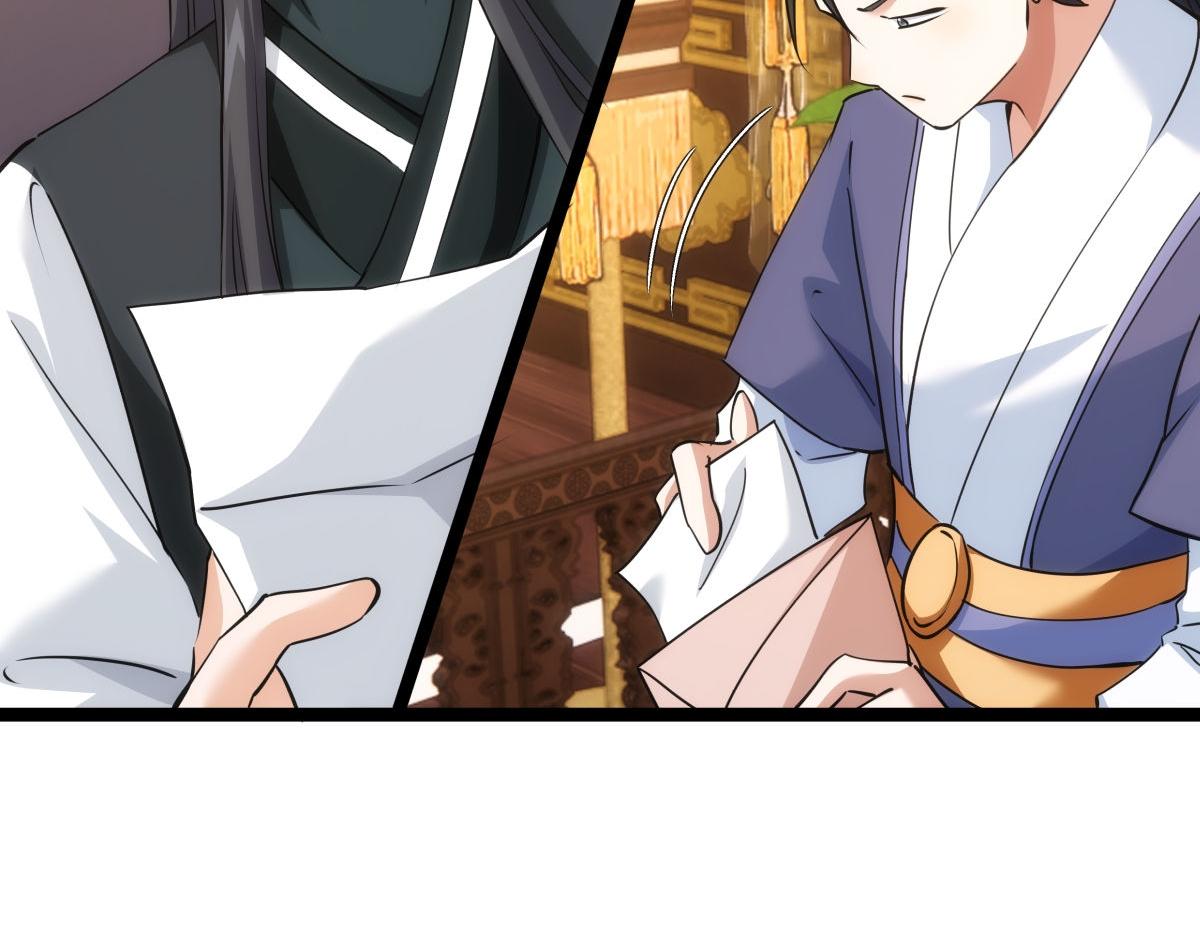 第 104 页