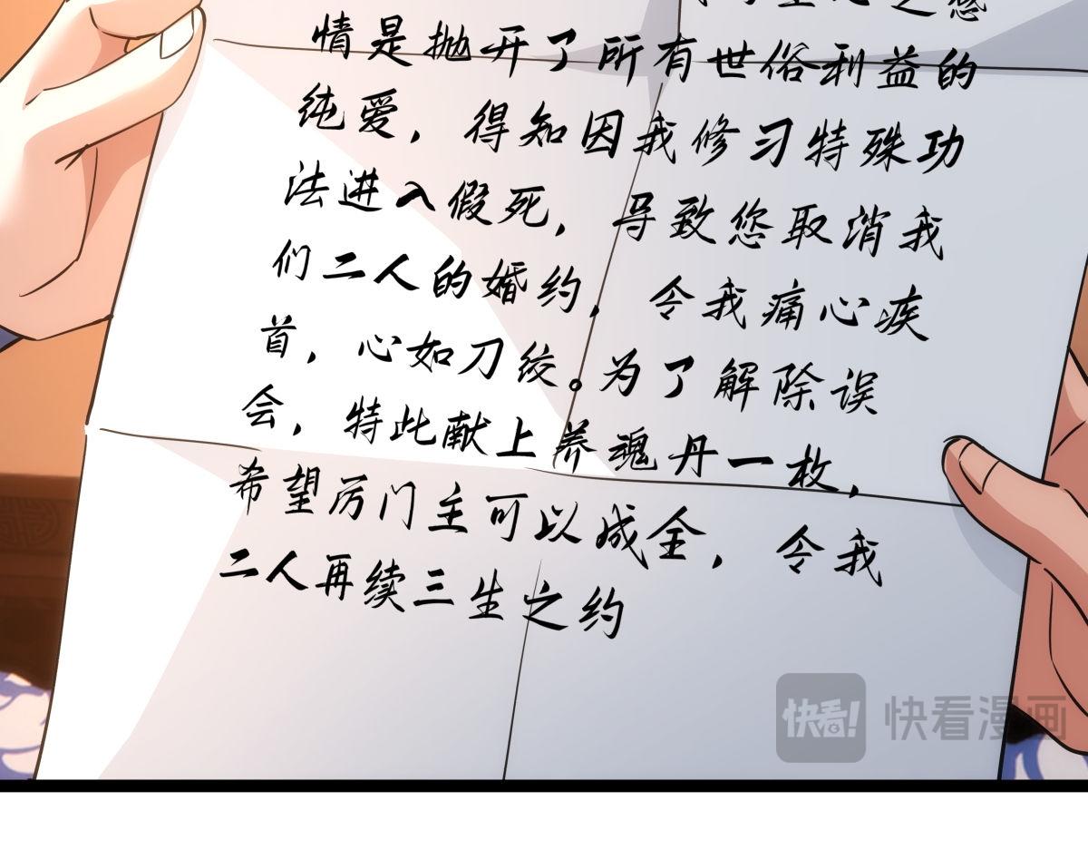 第 107 页