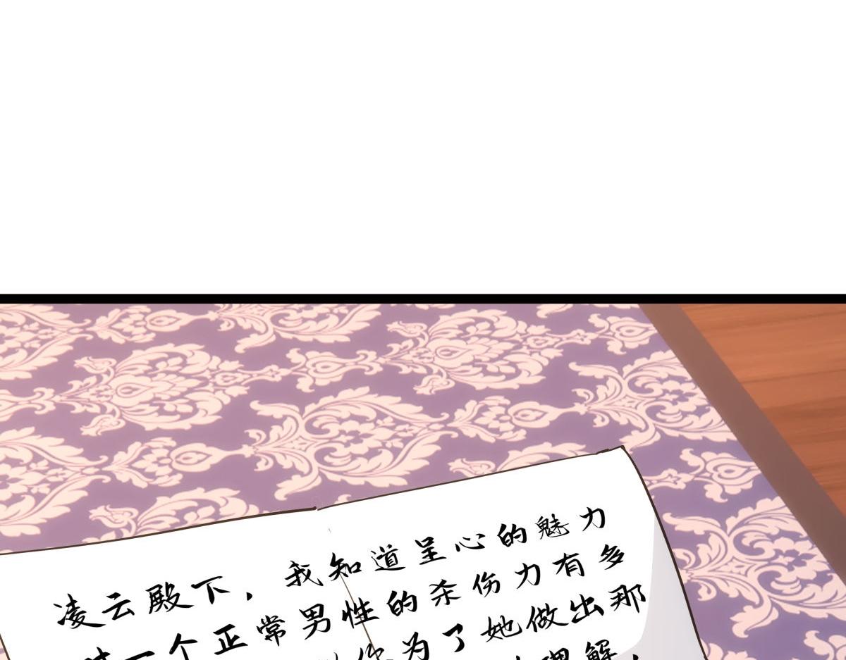 第 109 页