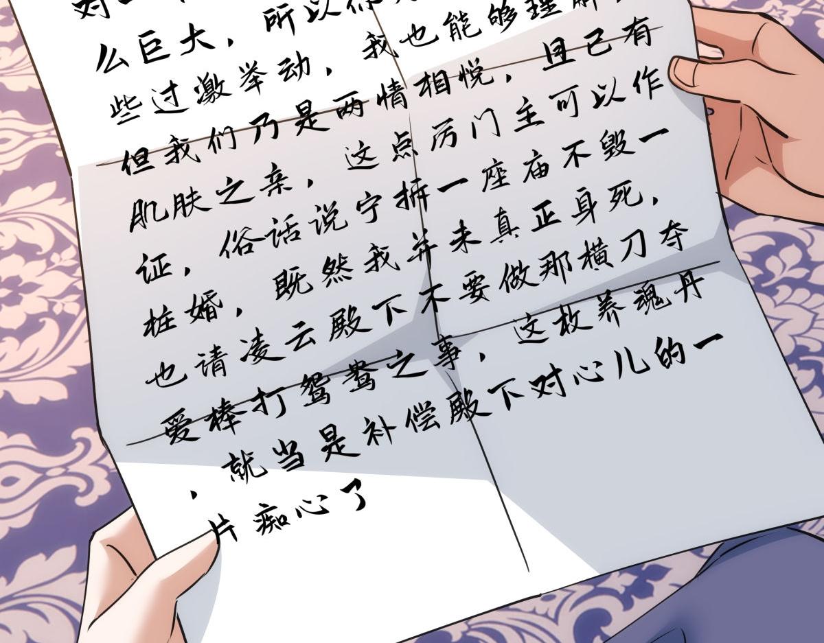 第 110 页