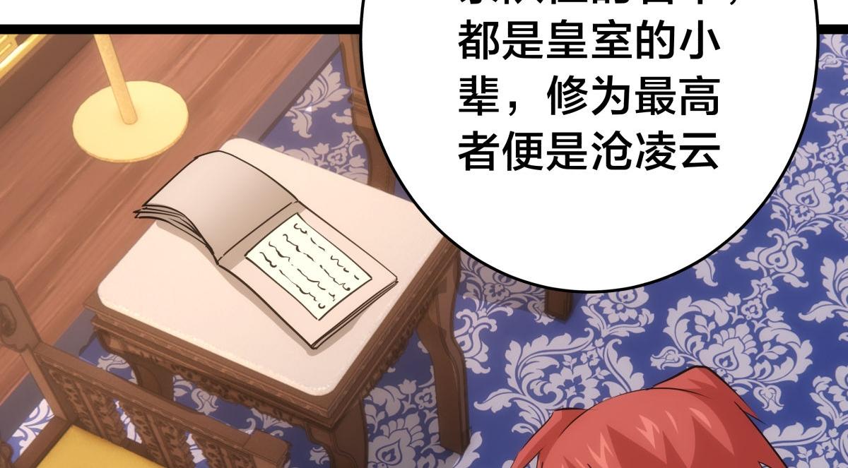第 68 页