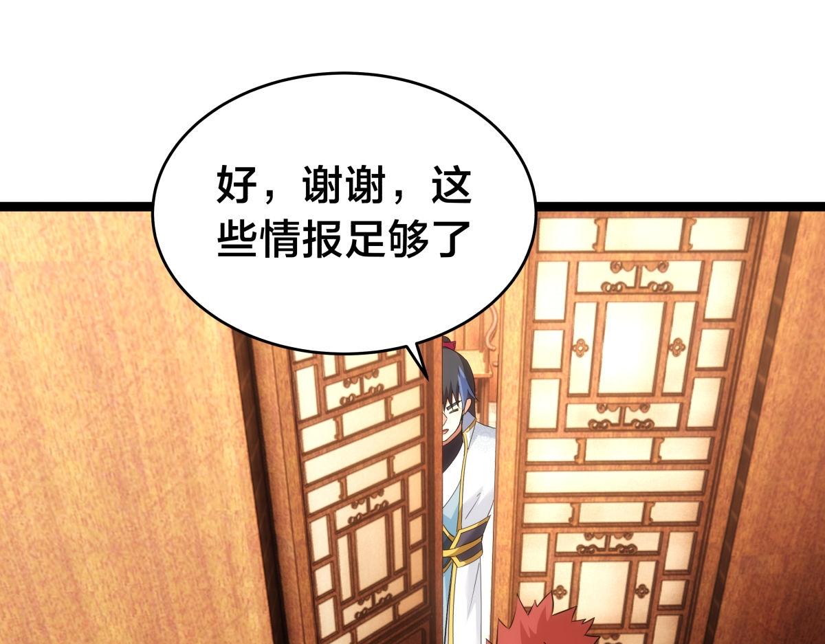 第 75 页